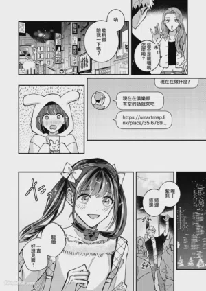 第27頁 封面 - HaSM.cc