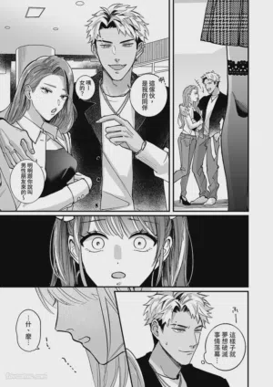 第28頁 封面 - HaSM.cc