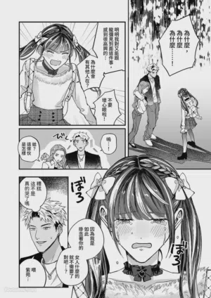 第29頁 封面 - HaSM.cc