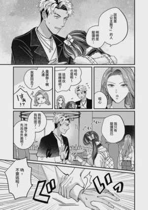 第30頁 封面 - HaSM.cc