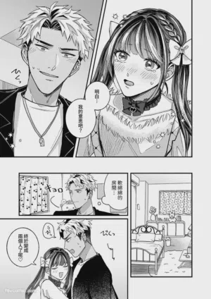 第32頁 封面 - HaSM.cc