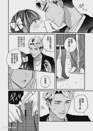 第33頁 封面 - HaSM.cc