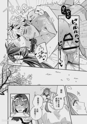 第49頁 封面 - HaSM.cc