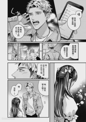 第5頁 封面 - HaSM.cc