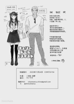 第51頁 封面 - HaSM.cc