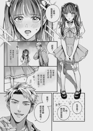 第6頁 封面 - HaSM.cc