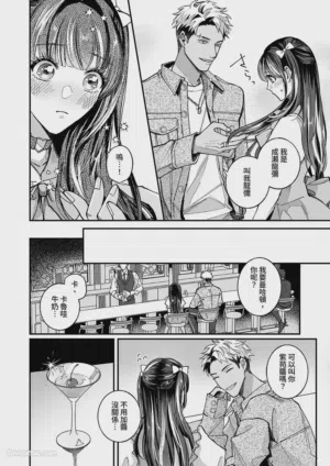 第7頁 封面 - HaSM.cc