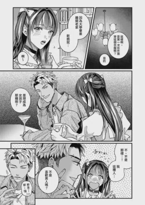 第8頁 封面 - HaSM.cc