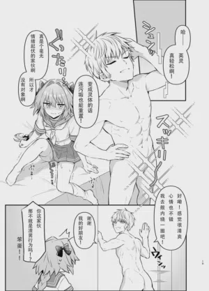 第19頁 封面 - HaSM.cc