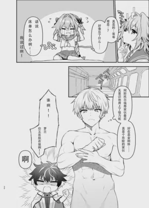 第20頁 封面 - HaSM.cc
