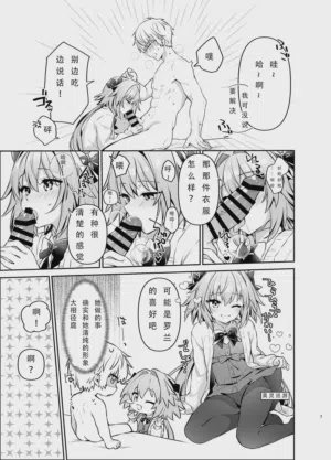 第7頁 封面 - HaSM.cc