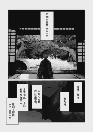 第10頁 封面 - HaSM.cc