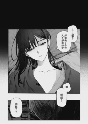 第12頁 封面 - HaSM.cc