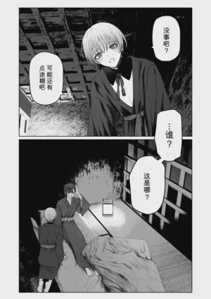 第13頁 封面 - HaSM.cc