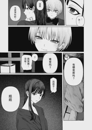 第14頁 封面 - HaSM.cc