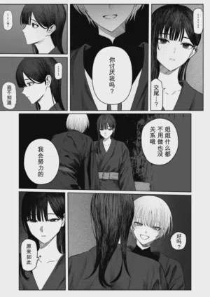 第16頁 封面 - HaSM.cc