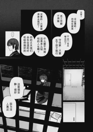 第28頁 封面 - HaSM.cc