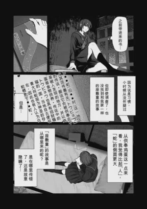 第29頁 封面 - HaSM.cc