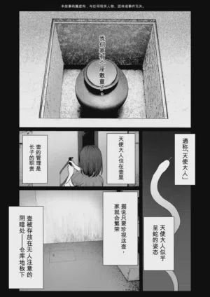 第3頁 封面 - HaSM.cc