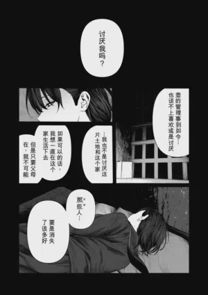 第31頁 封面 - HaSM.cc
