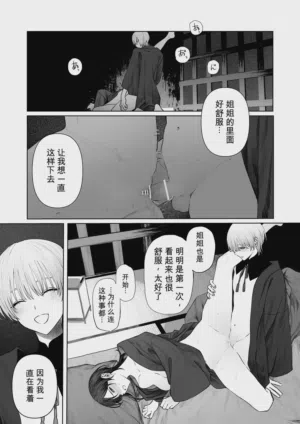 第37頁 封面 - HaSM.cc
