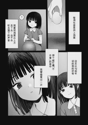 第4頁 封面 - HaSM.cc