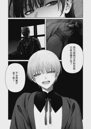 第45頁 封面 - HaSM.cc