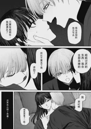 第46頁 封面 - HaSM.cc