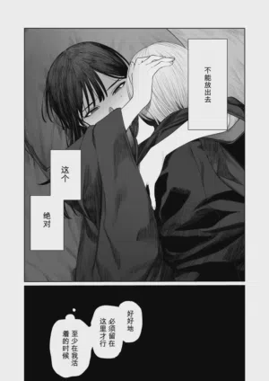 第49頁 封面 - HaSM.cc