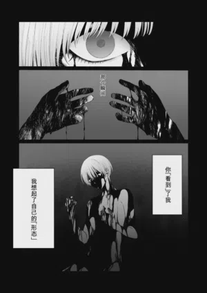 第51頁 封面 - HaSM.cc