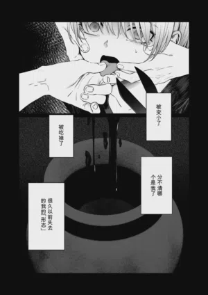 第52頁 封面 - HaSM.cc
