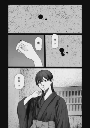 第55頁 封面 - HaSM.cc