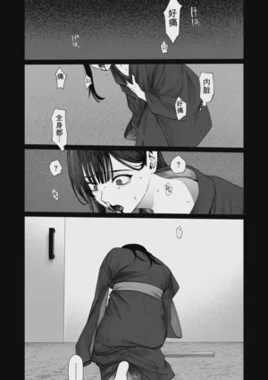 第56頁 封面 - HaSM.cc