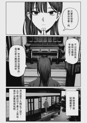 第6頁 封面 - HaSM.cc