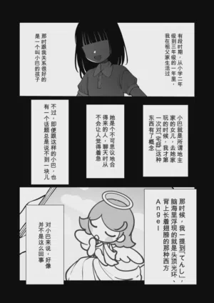 第61頁 封面 - HaSM.cc