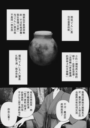 第62頁 封面 - HaSM.cc