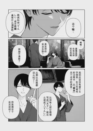 第63頁 封面 - HaSM.cc