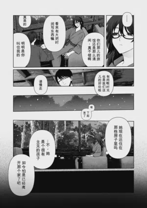 第64頁 封面 - HaSM.cc