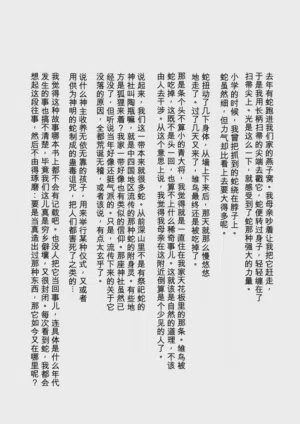 第65頁 封面 - HaSM.cc