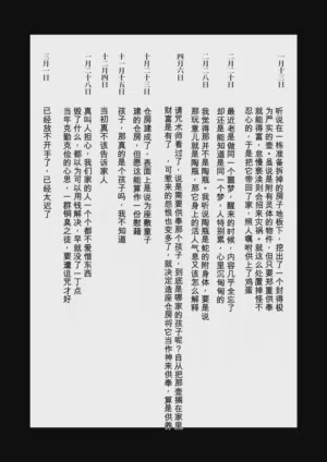 第66頁 封面 - HaSM.cc