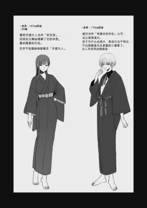 第67頁 封面 - HaSM.cc