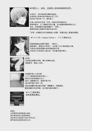 第68頁 封面 - HaSM.cc