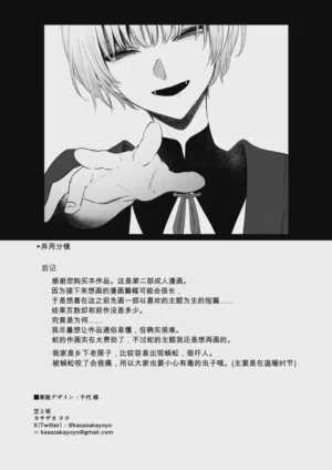 第69頁 封面 - HaSM.cc