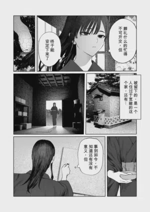 第7頁 封面 - HaSM.cc