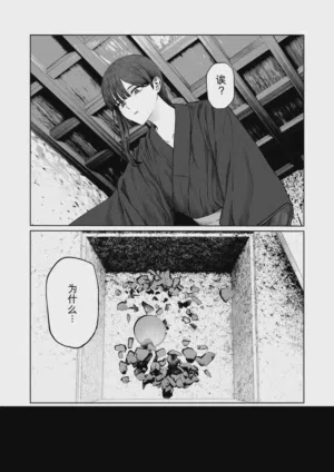 第8頁 封面 - HaSM.cc