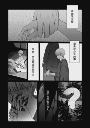 第9頁 封面 - HaSM.cc