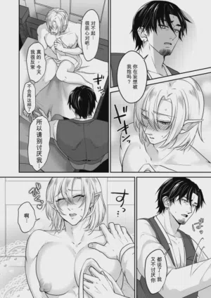 第11頁 封面 - HaSM.cc