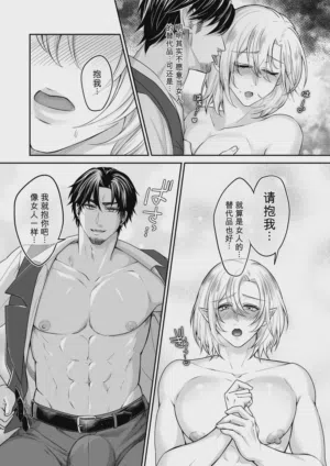 第19頁 封面 - HaSM.cc
