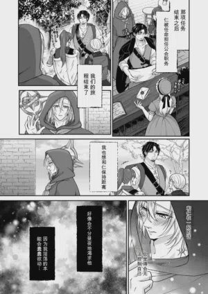 第36頁 封面 - HaSM.cc
