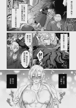 第37頁 封面 - HaSM.cc
